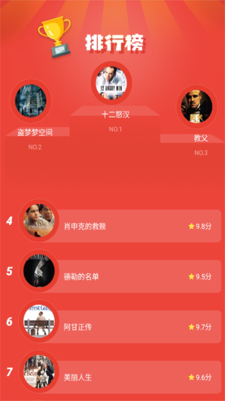 摸鱼游戏攻略app