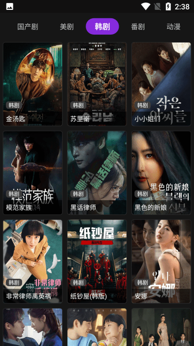 影音壳子优化版
