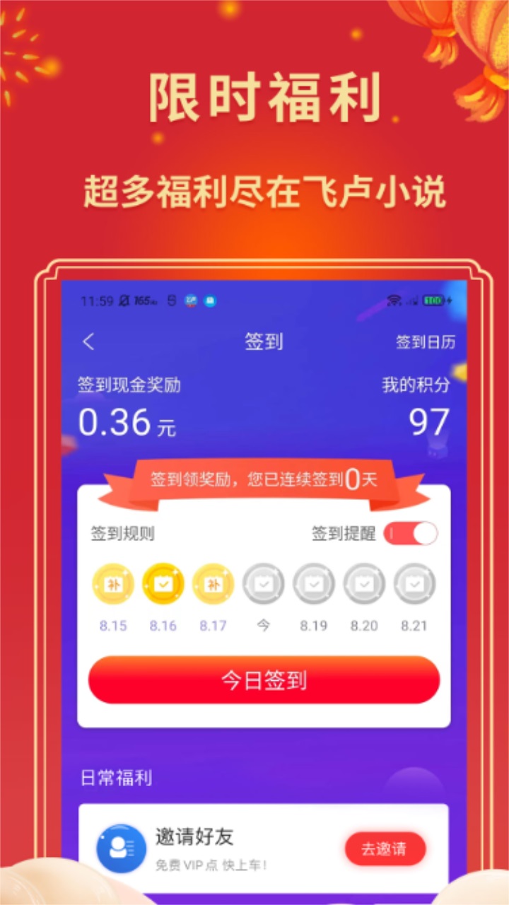 书连小说