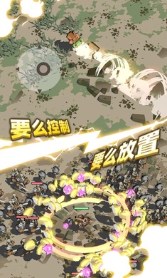 闪电公主国际版