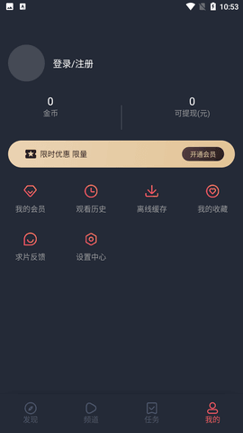 横风动漫本