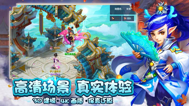仙侣物语游戏下载