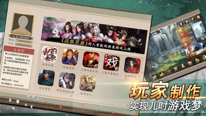 厚土众创游戏安装