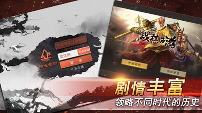 厚土众创游戏安装