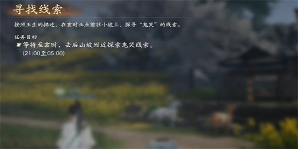 射雕
