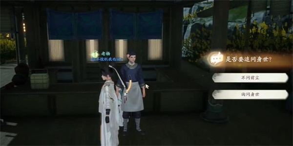 射雕