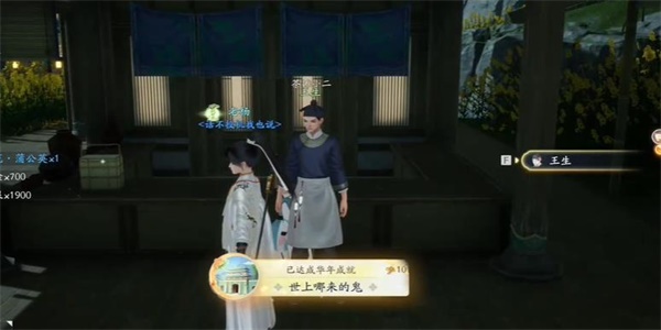 射雕