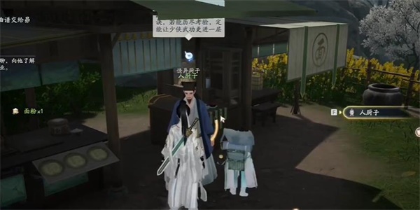 射雕
