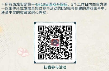 物华弥新