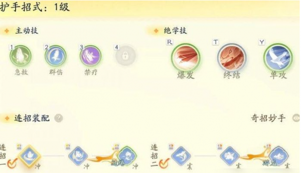 射雕