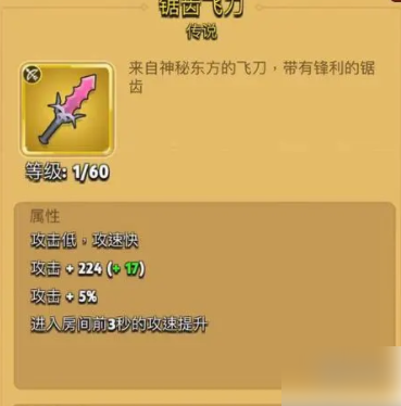 弓箭传说