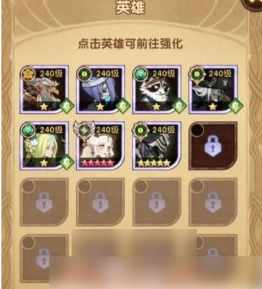 剑与远征