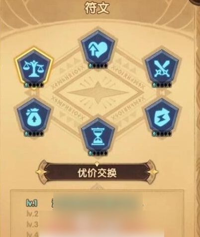 剑与远征
