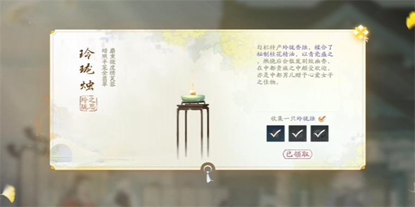 射雕