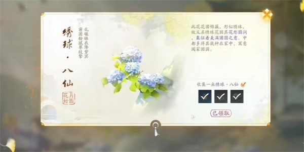 射雕