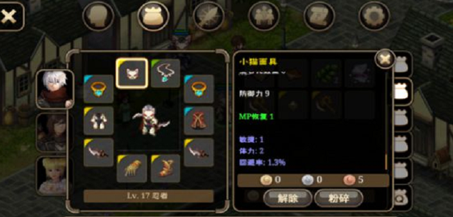 艾诺迪亚4
