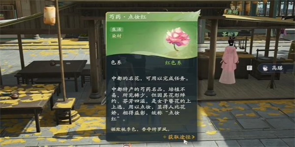 射雕