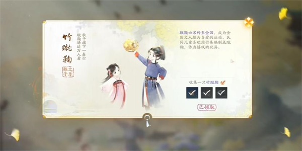 射雕