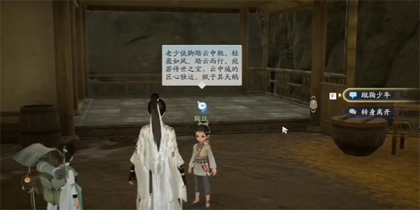 射雕