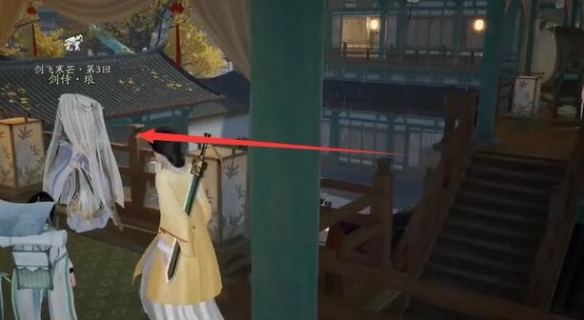 射雕