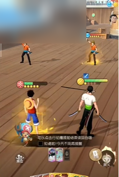 航海王梦想指针