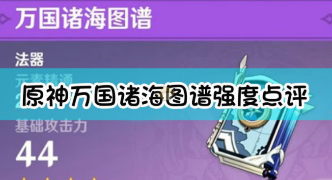 原神