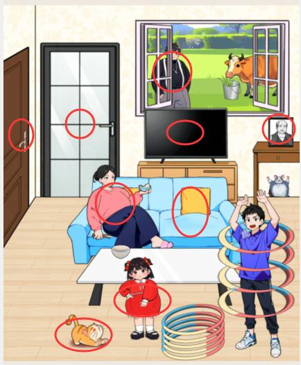 就我眼神好