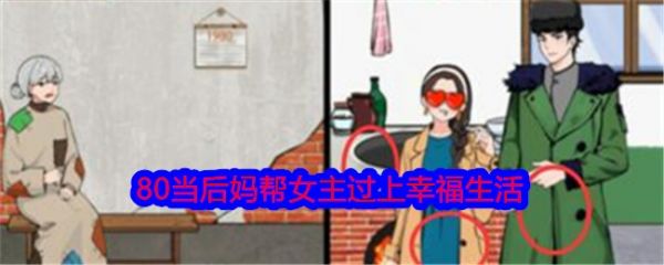 就我眼神好
