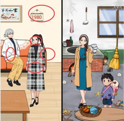 就我眼神好
