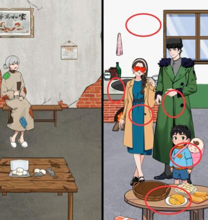 就我眼神好