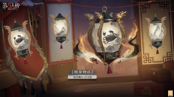 第五人格