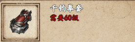 烟雨江湖