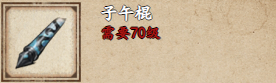 烟雨江湖