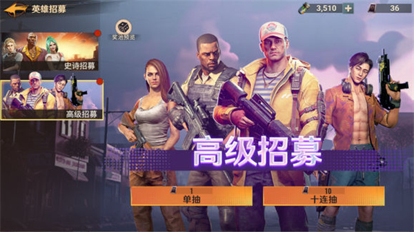 曙光防线