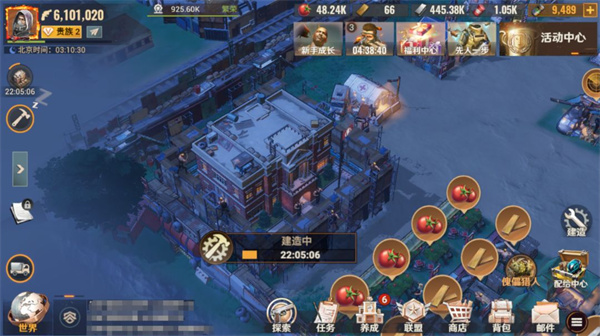 曙光防线