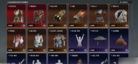 永劫无间