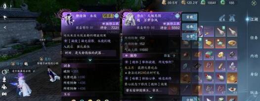 逆水寒