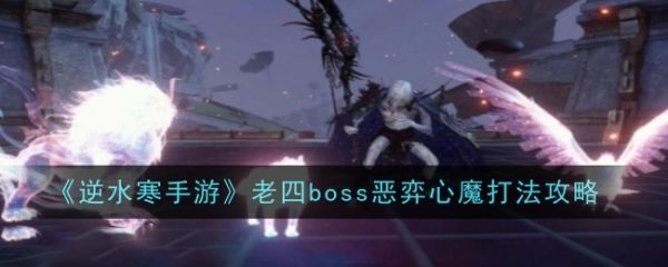 逆水寒