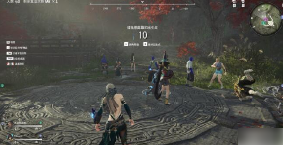 永劫无间