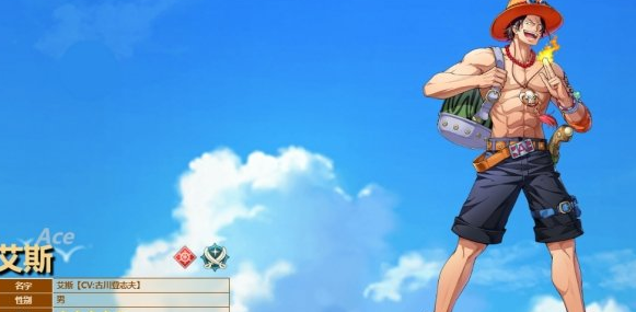 航海王梦想指针