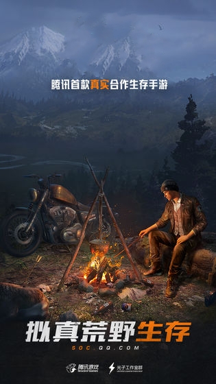 孤岛行动版