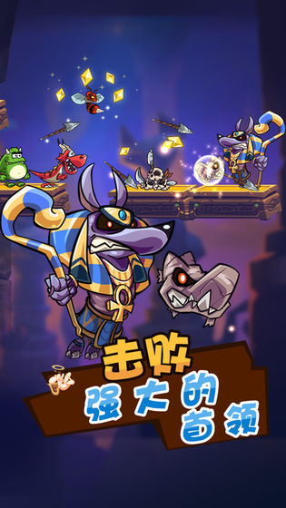 卡牌萌兽2手机版