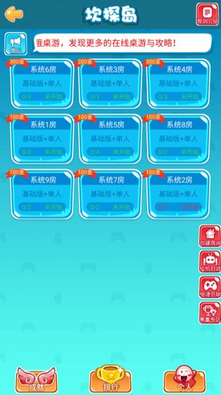 卡坦岛安卓版