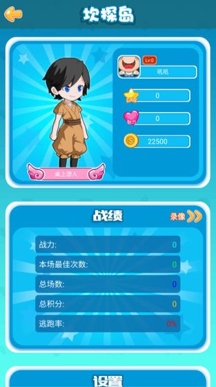 卡坦岛安卓版