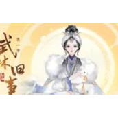 《射雕英雄传》金锭获取全攻略