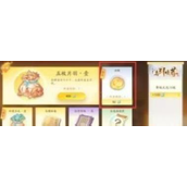 射雕英雄传天问化境突破全攻略