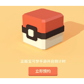 宝可梦探险寻宝新手必备！最强前十宝可梦详解与培养攻略