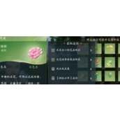 射雕英雄传提升马钰好感度指南