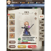 苍之纪元角色强度揭秘与实战阵容指南