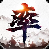 率土之滨（下载最新版）